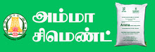 AMMA CEMENT APPLICATION